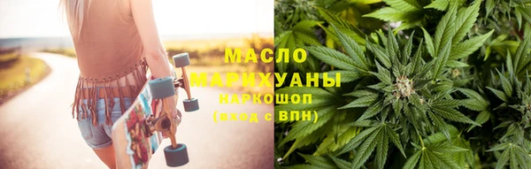 гашишное масло Беломорск